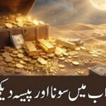 Gemini_Generated_Image_fpcofufpcofufpco