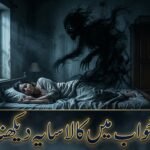 Gemini_Generated_Image_oaokmxoaokmxoaok (1)