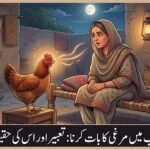 Gemini_Generated_Image_c3ft3ac3ft3ac3ft